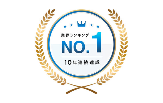 業界ランキング第1位のゴールド月桂冠エンブレム素材セット（信頼の青・10年連続達成）_5