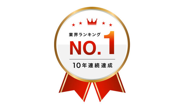 売上No.1やランキング第1位の月桂冠エンブレムセット（目立つ赤リボン・10年連続達成）4