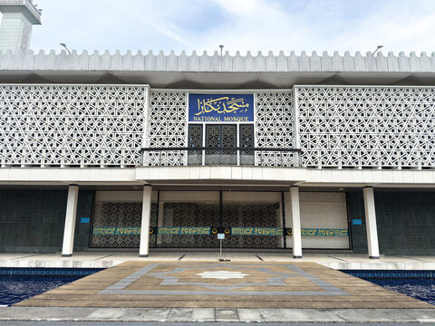Kuala Lumpur, Malaysia - April 15, 2026: Masjid Negara entrance gate facade with National Mosque sign and lattice no people