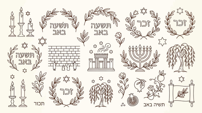 Collection of Rosh Hashanah and Yom Kippur symbols and decorations, hand-drawn style.
