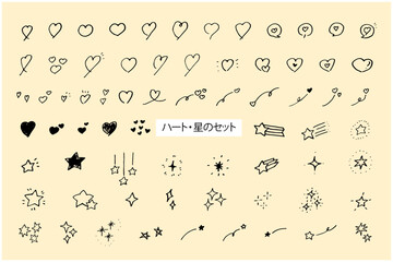 手書きハート・星・かわいいデコレーションベクターセット © PUKURI