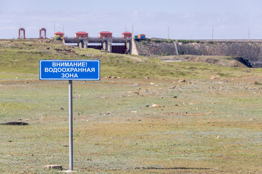 Translation: Attention! Water protection zone. Blue sign at the reservoir.
