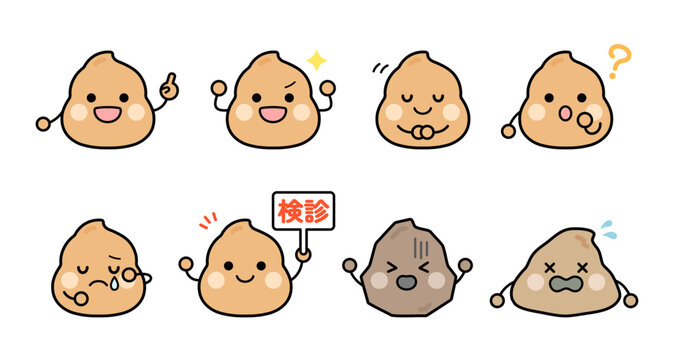 うんちのキャラクターのイラストセット　うんこ　かわいい