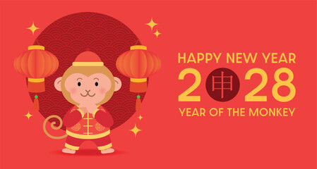 Chinese New Year card template with zodiac monkey mascot in cartoon style wearing tang suit. Chinese text translation: "Monkey"(zodiac). © Alix