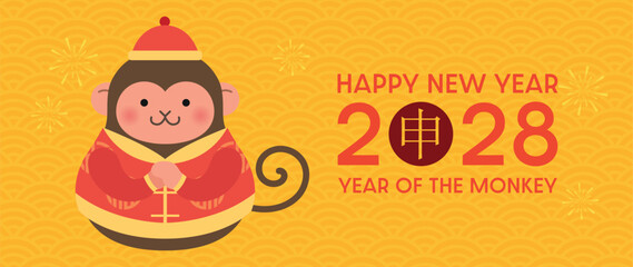 Chinese New Year banner template with monkey mascot wearing tang suit. Chinese text translation: "Monkey"(zodiac). © Alix