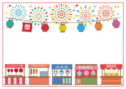 夏祭り■屋台＆花火＆提灯