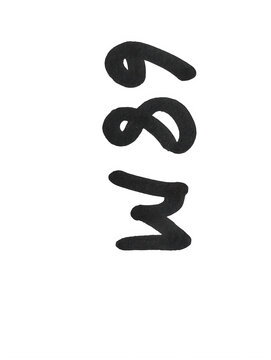 Black handwritten number eighty nine written with a marker pen isolated on transparent background