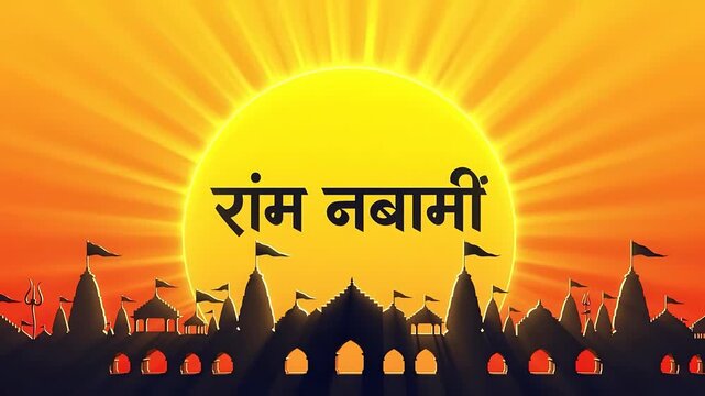 Ram navami golden sun festival celebration motion graphic animation clip
