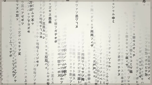 Close-up of Japanese text script printed on white paper texture background