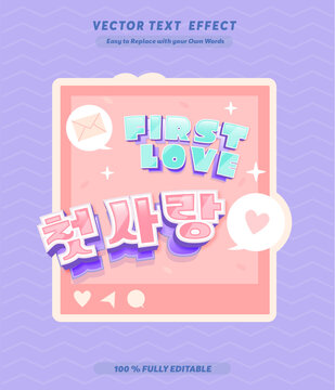 Cute First Love Korean Editable Text Effect Template in Retro Pastel Style