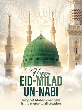 Eid milad un nabi celebration dome mosque