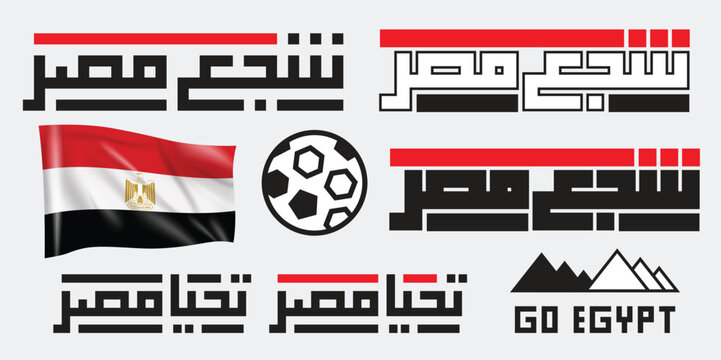 Go Egypt flag country Arabic translation