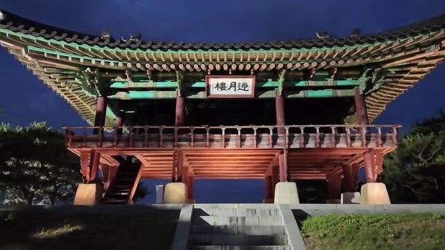 여주 영월공원