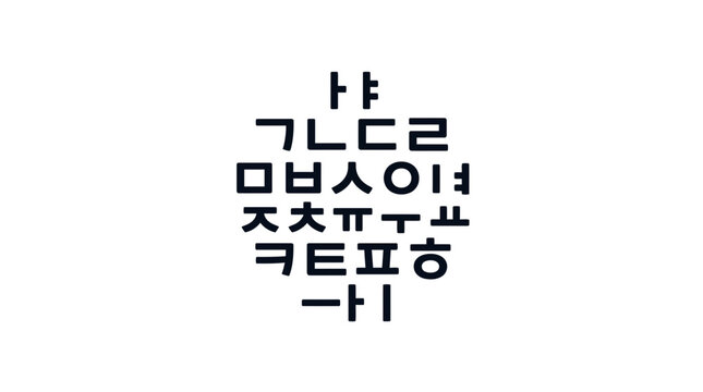 Korean Alphabet Hangul Characters Arranged in Circle on White Background