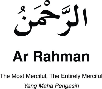 Asmaul Husna Ar Rahman Text Vector
