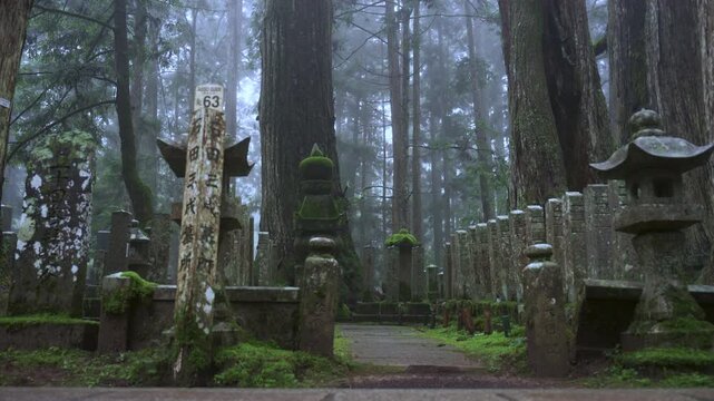 Misty Okunoin Cemetery at Koyasan with Grave of Sengoku Warlord Ishida Mitsunari, Wakayama, Japan 　「霧が立ちこめる高野山奥之院・戦国武将石田三成墓所」和歌山県高野町