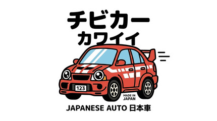 Obraz premium Vintage Japanese Kei Car Illustration with Kanji Text.