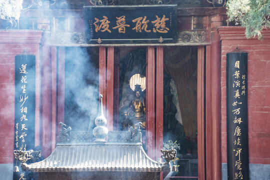 Buddhist Temple Altar with Incense Smoke and Chinese Characters