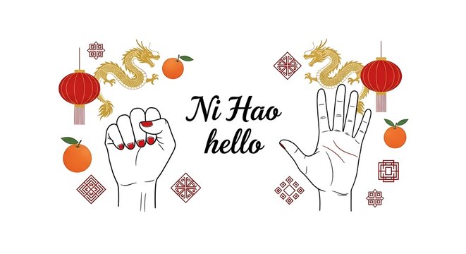 Chinese New Year greeting card. Dragons, hands, lanterns, oranges, & stylized shapes