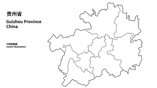 Guizhou China Map with Districts, Detailed Chinese Province Administrative Divisions Vector