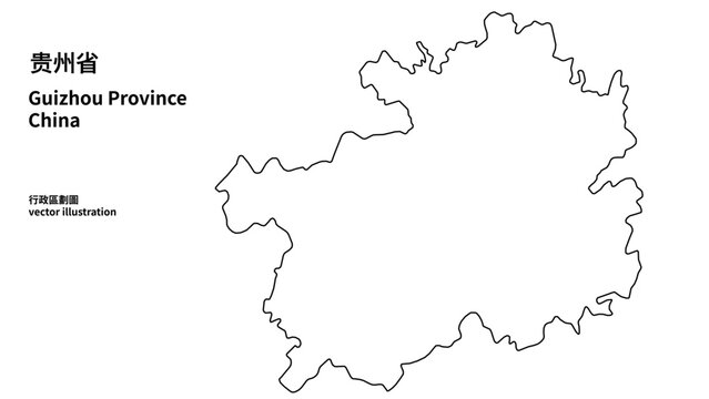 Guizhou China Minimalist Outline Map, Black Silhouette of Chinese Province Border Vector