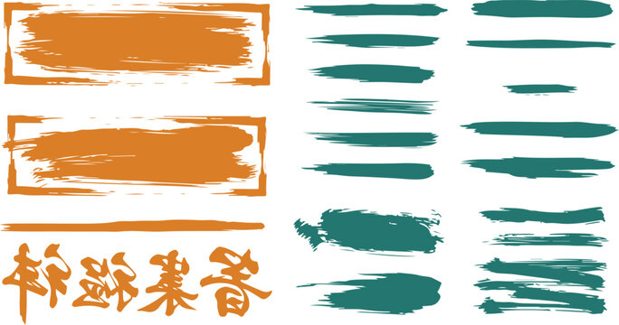 A collection of decorative orange and teal textured vector brush strokes, rectangular grunge banners, and calligraphic ink elements.
