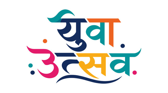 Colorful Devanagari Script Artwork Focused on Letters.