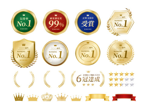 Editable Gold Award Badge Collection, Ranking No.1, Premium Laurel Emblem Vector Set