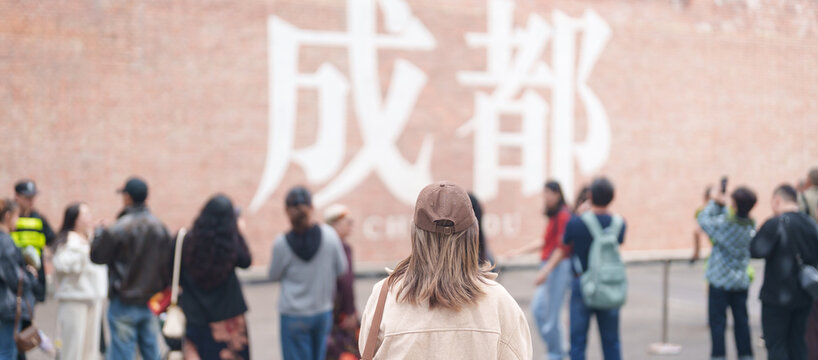 Happy woman traveler travel in Chengdu city. Tourist sightseeing and shopping in Eastern Suburb Memory or Dongjiao Ji Yi. Famous Landmark for tourism attraction in Sichuan, China