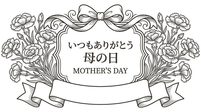 Elegant mothers day greeting card frame with hand drawn carnation flowers.