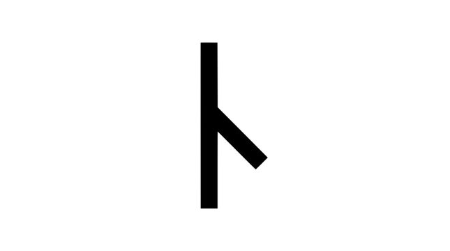 Thurisaz Rune Symbol, Ancient Germanic Alphabet, Norse Mythology, Strong Barrier, Protection