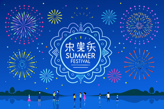 Fireworks and summer festival emblem vector illustration with blue background
