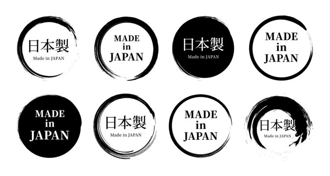 日本製・MADE IN JAPAN黒色円形スタンプセット（墨風筆描き・塗り円素材）