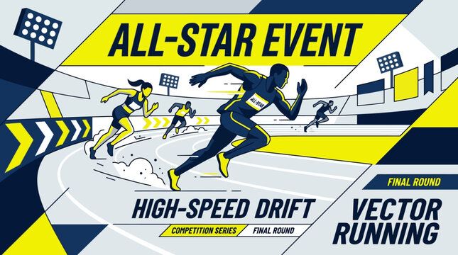 All-Star Vector Running Competition Series Final Round High Speed Drift Event