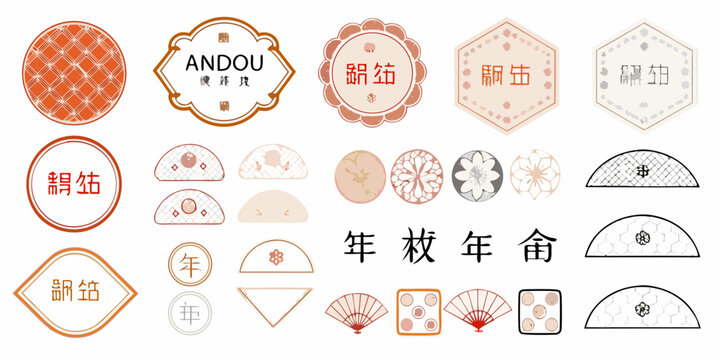 japanese style labels and frames collection vector illustration design pattern ornament decorative text symbols shapes geometric