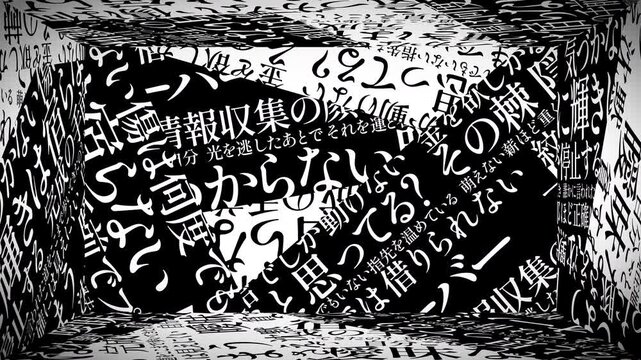 アグレッシブな日本語タイポグラフィー空間　ランダム・フィックス　ループ