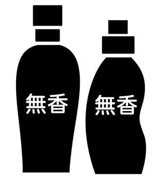 香害やスメルハラスメント対策のマニュアル用アイコン。無香料の洗剤やシャンプーを推奨するシンプルなベクターイラスト。
