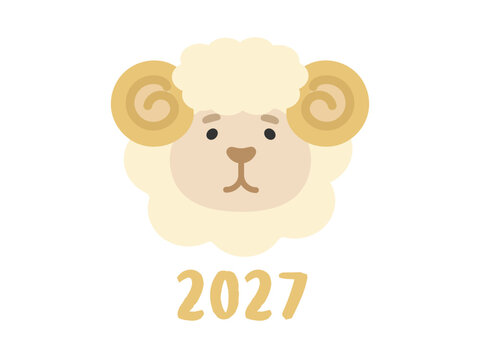 2027年の羊　イラスト