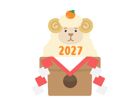 2027年の羊と鏡餅のイラスト