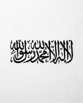 Black Shahada Arabic Calligraphy Isolated on White Fabric