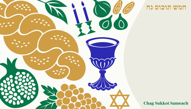 Harvest celebration with Shabbat candles, figs and traditional atmosphere &mdash; promotional flyer
