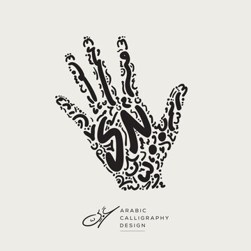 Arabic calligraphy hand-drawn design, hand shape, contains random freehand Arabic letters without specific meaning in English, vector illustration.