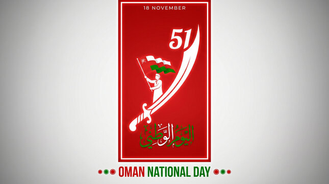 Oman National Day 51 celebration poster, red commemorative banner with khanjar sword, patriotic holiday graphic
