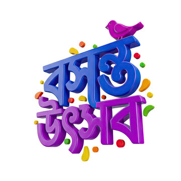 Bengali text for Basanta Utsab with bird and confetti