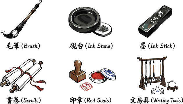 Traditional Chinese Calligraphy Tools Collection Vector Illustration Featuring Brush Ink Stone Ink Stick Seals and Writing