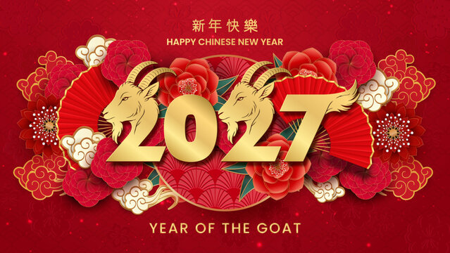 Happy chinese new year 2027 Year of the goat vector illustration in red background