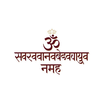 Hindu devotees celebrate Skanda Sashti with sacred Om symbol illustration