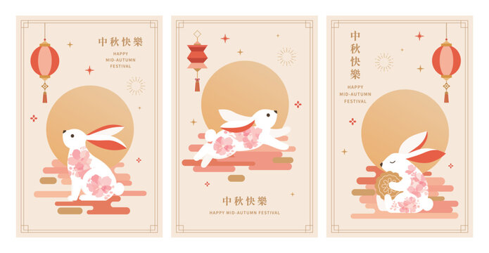 Mid Autumn Festival Greeting Card Set with Floral Rabbits and Full Moon