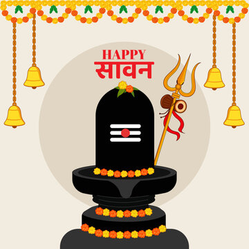 sawan shivratri om namah shivay shivling hindu festival vecto illustration poster design