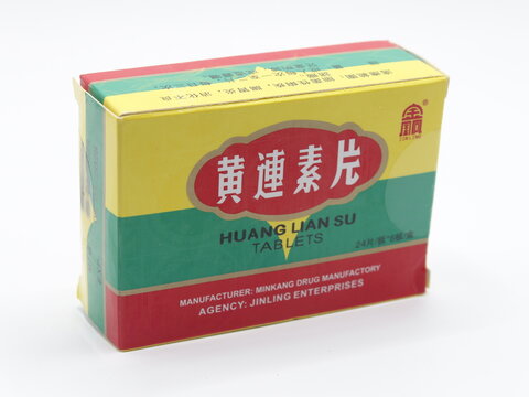 Huang lian su tablets in Manila, Philippines